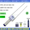 Medidor de Humedad de Grano Trigo Maíz Cacahuete Sorgo Arroz Detector de Humedad de Alta Precisión