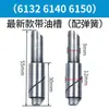 Pino de posicionamento do porta-ferramentas CNC, pino do porta-ferramentas, pino reverso, acessórios para porta-ferramentas Shenyang Wafangdian Xingwenchang