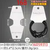 4.5*10.6 Tarjeta Plegable Blanca Lisa para Collar Múltiples Especificaciones Mini Joyería Pulsera Aro para el Cabello Banda de Goma Cartón de Empaque