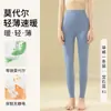 Leggings de modal para mujer para usar en exteriores en primavera y otoño, pantalones finos de nueve puntos, talla grande para chicas rellenitas, pantalones ajustados elásticos, que realzan los glúteos