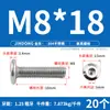 Tornillo Hexagonal de Acero Inoxidable 304 para Muebles, Cabeza Plana Grande, Borde Invertido, Tornillo de Cabeza Redonda, Perno de Borde Invertido