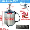 Motor de enfriador evaporativo industrial, piezas de aire acondicionado, máquina de cortina de agua, motor asíncrono trifásico, 380V/220V, recubrimiento en polvo