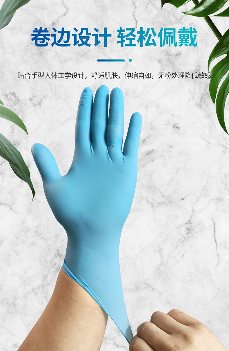 爱马斯丁腈手套组合款