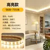 Tira de luz LED de alto voltaje tipo Toro para iluminación del hogar, adecuada para sala de estar, dormitorio, pasillo y pared de fondo, tira de luz lineal de 220V