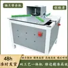 Máquina de Corte para Inserção de Porta-Retratos Equipamentos de Marcenaria, Processo Duplo Integrado com Potência Forte, Modelagem Precisa e Alta Eficiência