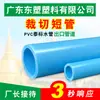 Tis Fabricante de Acessórios de PVC Padrão Tailandês, Tubo de Drenagem Padrão Tailandês, Fabricante de Conexões de Tubo de PVC Padrão Tailandês, Tubo de Abastecimento de Água Padrão Tailandês