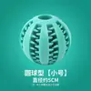 Juguetes para Perros Mascotas para Aliviar el Aburrimiento, Pelotas de Goma Resistentes a Mordidas para Limpieza Dental y Molares para Cachorros Grandes y Pequeños para Consumir Energía y Hacer Sonidos