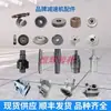 Reductores de Engranajes Helicoidales de Cara de Diente Endurecida Cuatro Series Principales R/K/S/F y Accesorios SEW Hangzhou