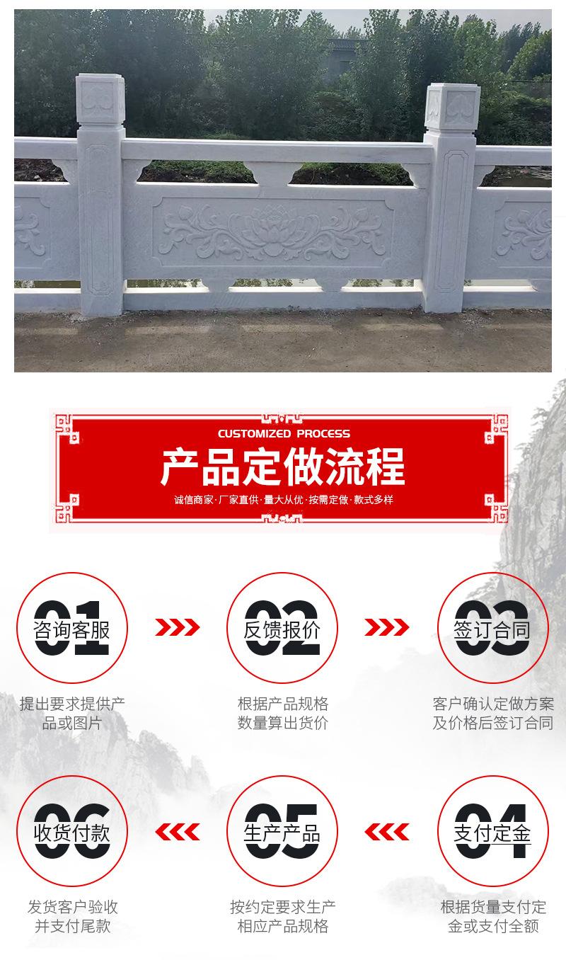 石栏杆详情页_09.jpg