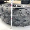 Accesorios para ATV Go-Kart de Cuatro Ruedas Modificados Neumático de Vacío Todoterreno 21X 7-10 pulgadas Cubo de Rueda de Aluminio de Doble Diámetro Flor de Arrastre