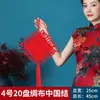 Colgante de Nudo Chino para Sala de Estar, Tamaño Grande con el Carácter "Fu" para la Paz y la Prosperidad, Decoración Festiva de Entrada Estilo Chino