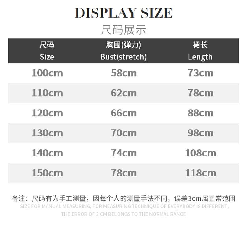 SMR031尺码.jpg