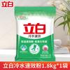 Polvo para Lavar Liby Paquete de 5 kg Granel Fresco Blanqueador Caja Completa Lavandería Doméstica Polvo de Jabón Natural Bolsa Grande Comercial