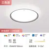 Fsl Foshan Iluminación Protección Ocular Lámpara de Techo para Sala de Estar Moderna Casual Lámpara para Apartamento Grande Nuevo Estilo 2025