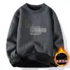 Suéter de Gola Redonda Transfronteiriço para Homens, Veludo Engrossado, Outono e Inverno Chenille Peça Única Camisa de Base Tricô de Veludo para Homens, Roupa de Inverno