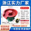 Venda Direta de Fábrica Máquina de Polimento Vibratório Retificadora Vibratória Máquina de Polimento Espiral Vibratória Desbastamento de Metais Leves Equipamento Industrial