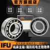 IFU rodamientos de bolas de contacto angular de doble hilera 305803C-2Z 305804C-2Z 305805C-2Z rodamientos de rodillos