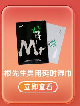 关联销售-水晶套_04.jpg