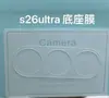 Adequado para Película de Lente de Câmera Samsung S26 Ultra com Base Oca e Película de Lente Temperada para Proteção Integrada Anti-Risco