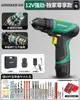 Taladro Manual Eléctrico Bosque Verde Batería de Litio Recargable Doméstico Taladro de Pistola Manual Pequeño Destornillador Eléctrico Multifuncional para Perforación de Paredes