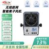 Kld-Dc169B Ventilador Iónico Inteligente de Red Soplador Iónico Industrial Eliminación de Estática Ventilador Iónico Antiestático