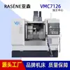 Directo del fabricante Centro de Mecanizado Vertical VMC7126 con guías lineales de tres ejes y cambiador de herramientas de disco, estable y de alta precisión