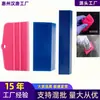 Herramientas de Aplicación de Película para Coche, Raspador de Goma para Wrap de Coche, Raspador de Bordes para Wrap de Coche, Raspador Suave de Silicona para Limpieza de Cristales y Eliminación de Agua