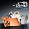 Adecuado para Apple 17Promax Soporte con Forma Especial Funda para Teléfono Móvil Esquina de Metal Transfronteriza Almohadilla Anticaída 16Promax Sin Bordes