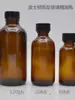 Botella de Vidrio Forma de Botella de Boston para Aceite Esencial 120ml 60ml 30ml con Tapa de Rosca de Baquelita, Botella Vacía Sellada, Botella Reutilizable