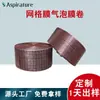 Rollo de Película de Burbujas con Rejilla Antiestática Personalizado de Shanghái Revestimiento Interior para Empaque de Accesorios Digitales Rollo de Película de Espuma Absorbente de Golpes para Transporte