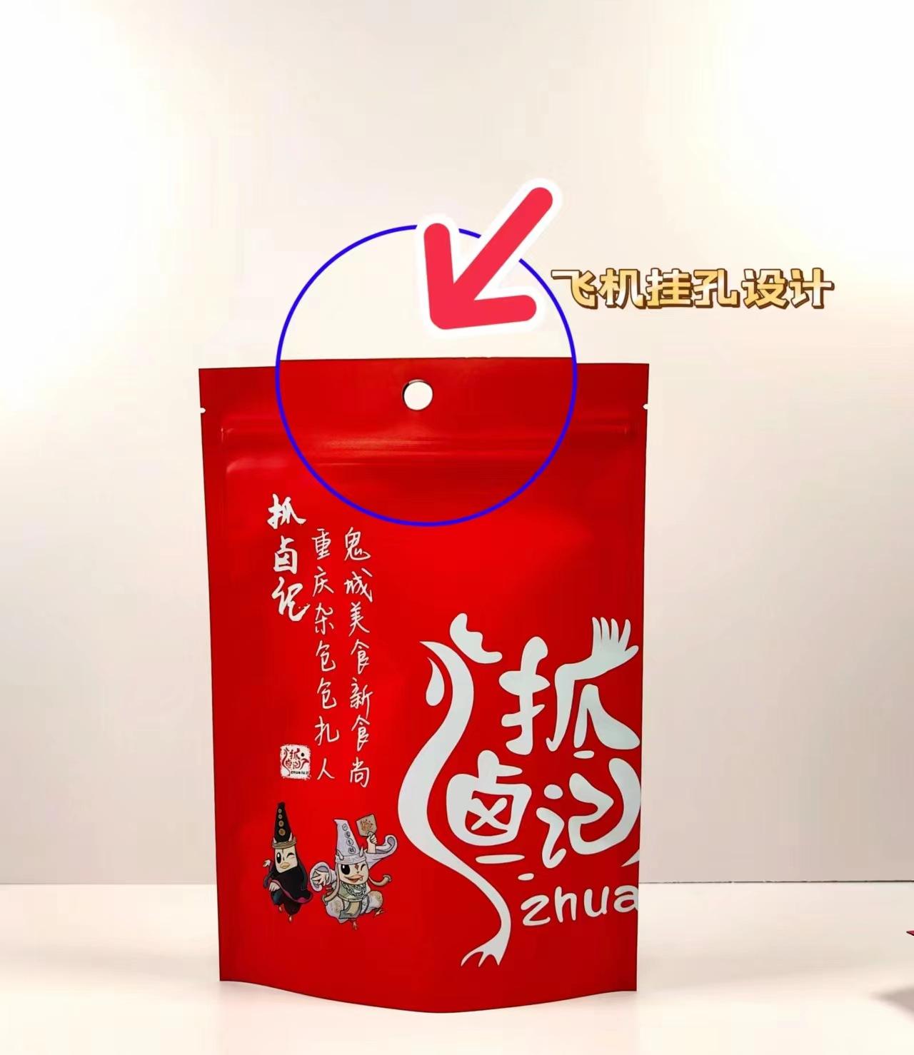 铝箔食品袋