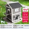 Casa para Gatos de Exterior Doble Capa Madera Maciza Villa para Gatos Exterior Impermeable y a Prueba de Sol Universal Cuatro Estaciones Protección contra el Frío y Calor para Gatos Callejeros Casa para Gatos