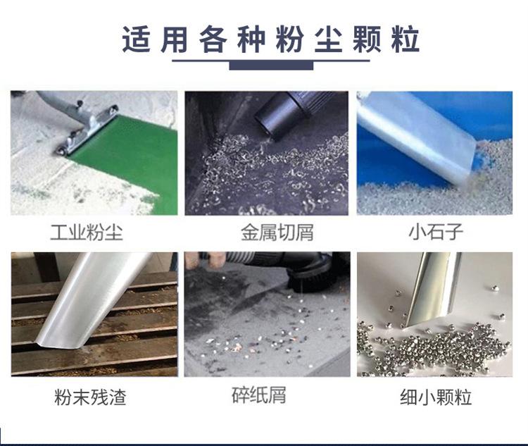 工业吸尘器7.jpg