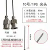 Aguja dispensadora de acero inoxidable de precisión de 80 MM, boquilla de aguja metálica de punta plana, aguja alargadora experimental para jeringa
