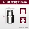 Juego de Vasos para Llave de Impacto Eléctrica Yuantong 1/2, Juego Completo de Vasos Hexagonales en Tamaños Grande, Mediano y Pequeño, Juego de Herramientas con 14/8/22 Cabezales de Vaso