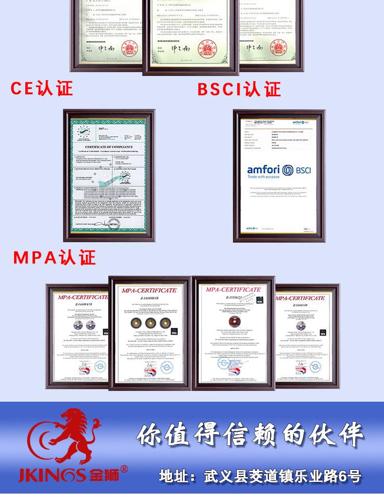 切割片详情页模板第二版中文_15.jpg