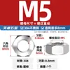 Tuerca de seguridad de acero inoxidable 304 negra, tapa hexagonal de nylon anti-deslizante para tornillo M4M5M6M8M10