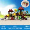 Deslizador Deslizador Jardín de Infancia Resbaladilla Grande Exterior Pequeño Doctor Tobogán de Agua Columpio Combinación Niños de 3 a 10 años