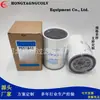 Amostra de filtro P551843 SP1315 9576P555030 F55928 de fornecimento de fábrica pode ser usada