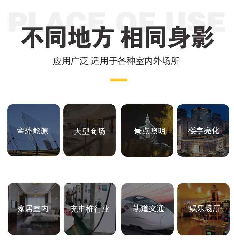 详情页最新_10
