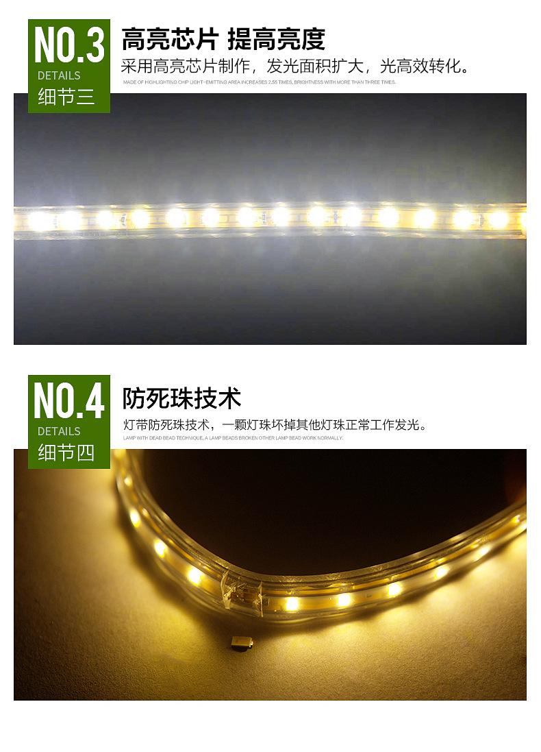 LED灯带2835双排家用客厅吊顶220v防水户外超高亮双排
