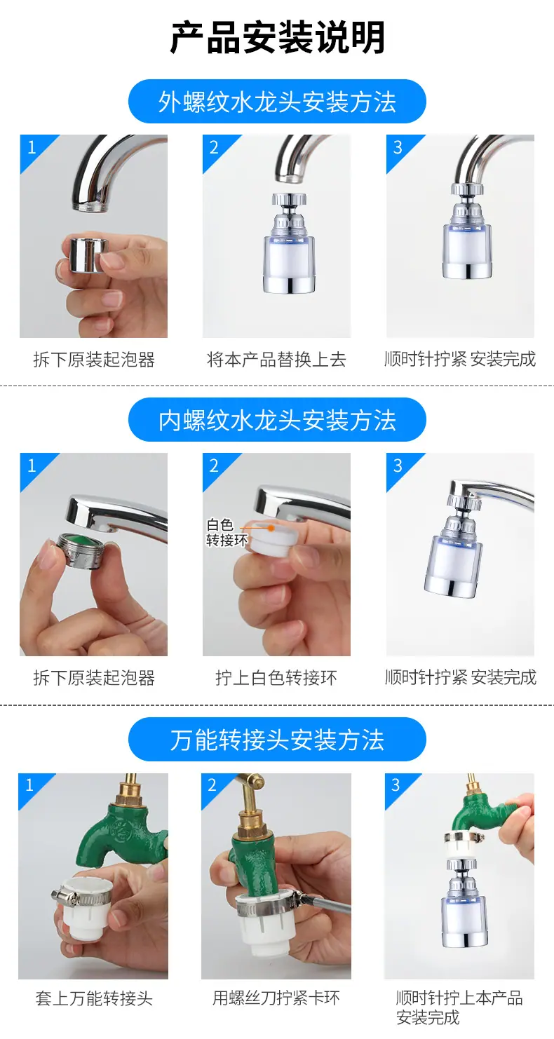 新8-详情页-新_17.png