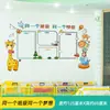 Decoración de tablero de anuncios para el aula lista de la gloria diseño de aula de jardín de infantes pegatinas de pared rincón sanitario del estudiante no tejido bricolaje
