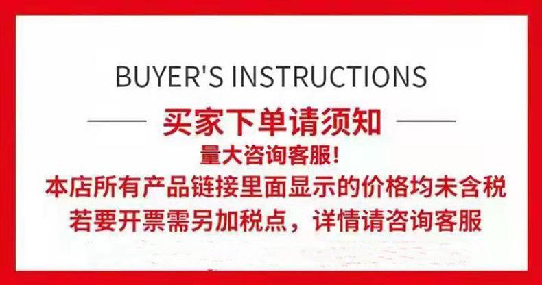 开发票通知