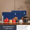 Juego de té, regalos culturales y creativos estilo chino de la Ciudad Prohibida, recuerdos para eventos de negocios corporativos y conferencias, cajas de regalo para clientes