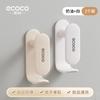 Gancho para Lavabo Estante de Almacenamiento para Lavabo de Baño Colgante de Pared sin Agujeros para Baño Estante de Almacenamiento para Bañera Gancho Colgante