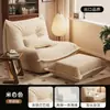 Sofá perezoso se puede recostar se puede dormir sillón oruga sofá individual nido silla nido casa para perro humano tatami sofá silla