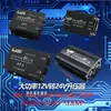 Convertidor de Potencia DC 12V a 24V para Calentador Diésel de Coche, Transformador Booster para Modificación de Audio, Uso en Vehículos