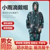 Ropa Dividida a Prueba de Polvo Ropa de Trabajo Electrostática Ropa de Camuflaje para Transporte Ropa Impermeable para Hombres y Mujeres Ropa de Trabajo de Protección Laboral Ropa de Camuflaje con Capucha