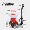 Nuevo Aspersor de Gasolina de Mochila con Arranque Eléctrico Aspersor Multifuncional de Cuatro Tiempos y Dos Tiempos Esparcidor de Fertilizantes Aspersor de Pesticidas